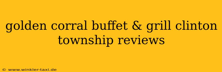 golden corral buffet & grill clinton township reviews