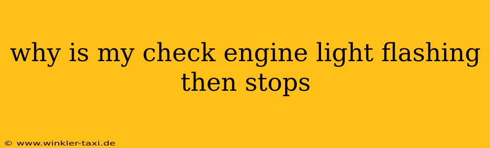 why is my check engine light flashing then stops