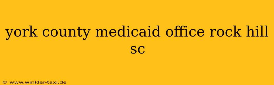 york county medicaid office rock hill sc